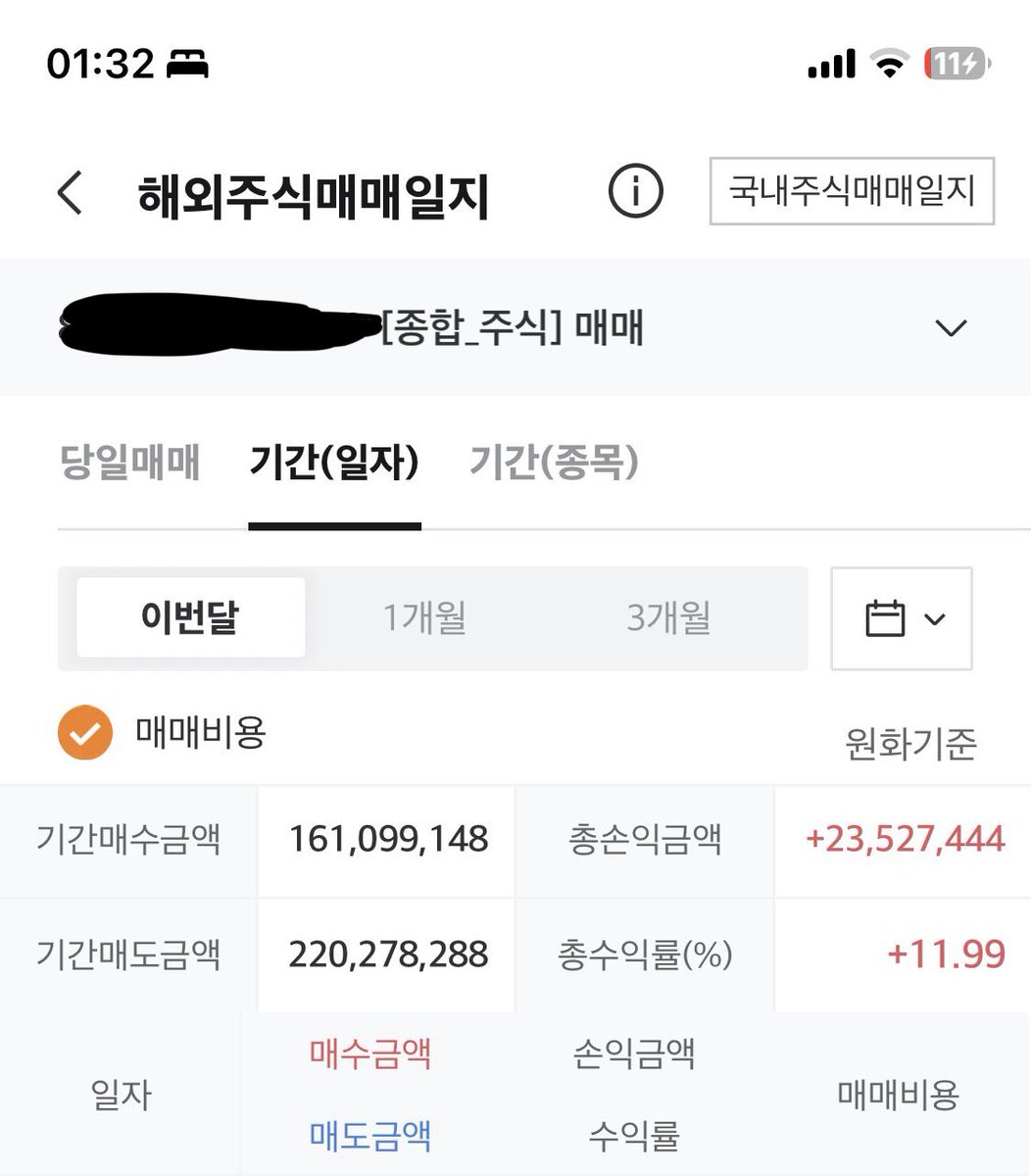 pray_err's tweet photo. 7월 before after https://t.co/Ksa0LtFNuz