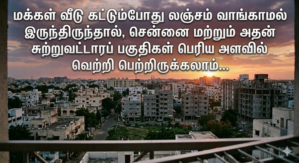 manoj7a1's tweet photo. @Theeban_07 https://t.co/MsAaWEKFKM