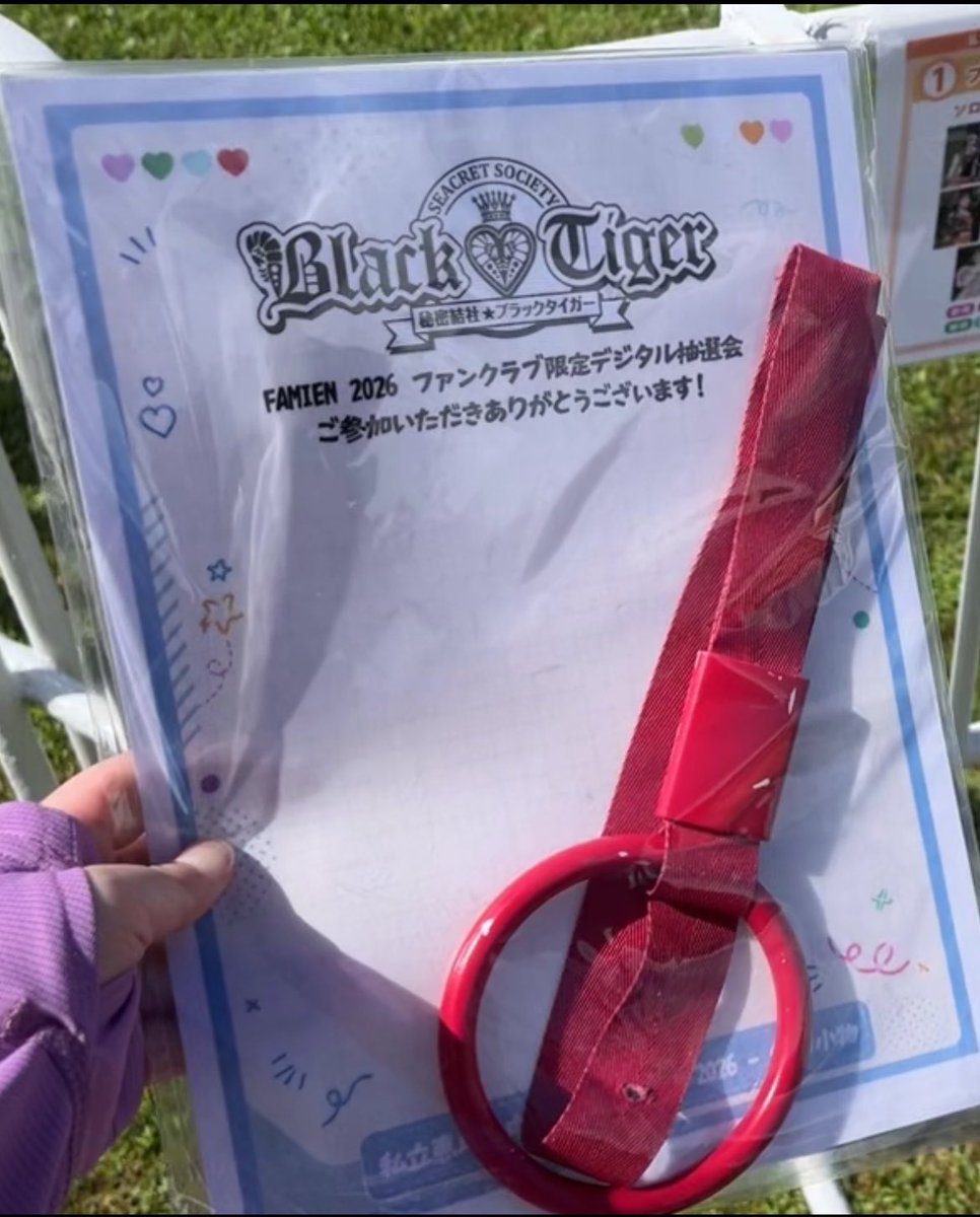 ________r03's tweet photo. 昨日吊り革当たったんですけど、引き換えに行く時に「新品(？)の吊り革と〜、メンバーがいっぱい握って使用感たっぷりの吊り革どっちがいいですか？」みたいなこと聞かれて笑った。使用感たっぷりの方をいただきました🚃 https://t.co/HVt41SlzAj