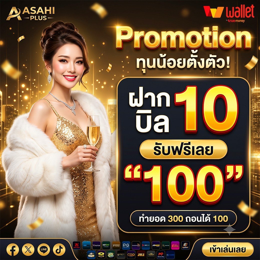 aesexyc31847's tweet photo. 💸ทุนน้อย แตกง่าย ถอนไว💯
💥 ฝากบิล 10 รับ 100
🧧สมาชิก เก่า-ใหม่ รับได้ทุกท่าน

รับโปรด่วน📱 https://t.co/Gz6dd6Ygn9

🎯รองรับทุกธนาคารและวอเลท✅
#โค้ดเครดิตฟรีไม่ฝากไม่แชร์ #เครดิตฟรี #เครดิตฟรีล่าสุด https://t.co/caX7cbYN3q