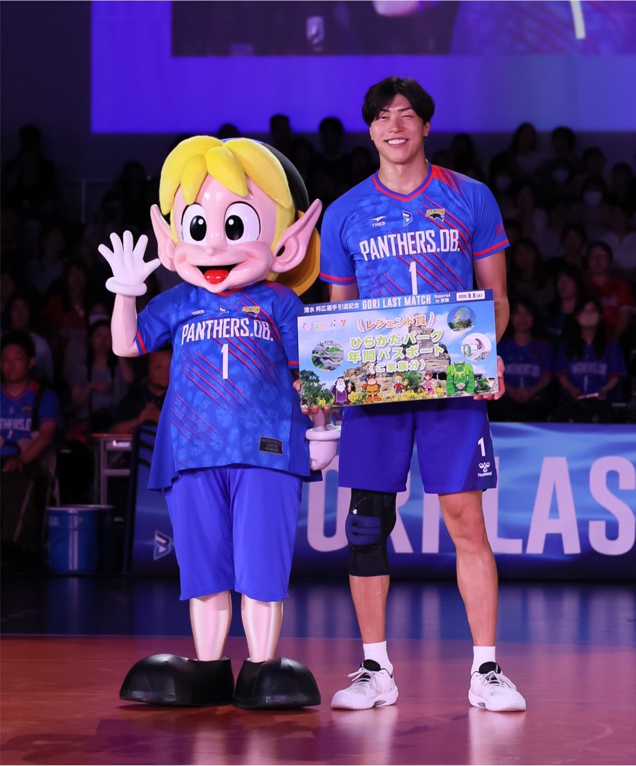 OSAKA__BLUTEON's tweet photo. 🔷ブルテオン情報🔷
🦍#清水邦広 選手引退記念
GORI LAST MATCH Supported by 京阪 

🏆レジェンド賞🏆
ひらかたパークの #ピピンくん から清水選手へ、ひらパー年間パスポートが贈られました✨🎡
@hirapar_pr 
#大阪ブルテオン
#OSAKABLUTEON https://t.co/fn2LbYZTGR