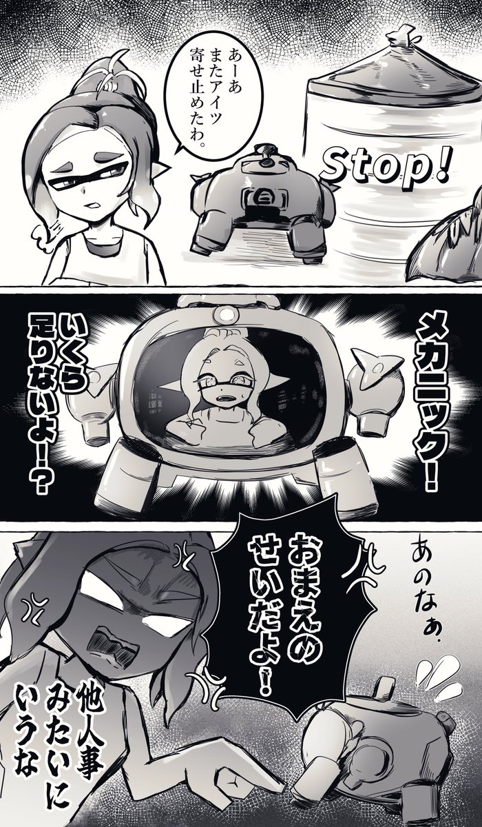 manamisherry830's tweet photo. 相棒という利敵を許すな https://t.co/7Kmm57xU9G
