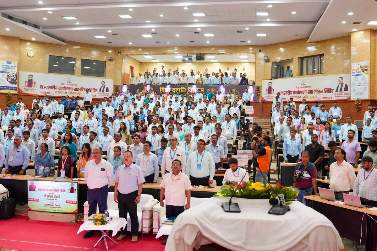 samrat4bjp's tweet photo. #विकसित_भारत #समृद्ध_बिहार #QualityEducation #ModelSchool #EducationReform https://t.co/JOR6wIcEzh