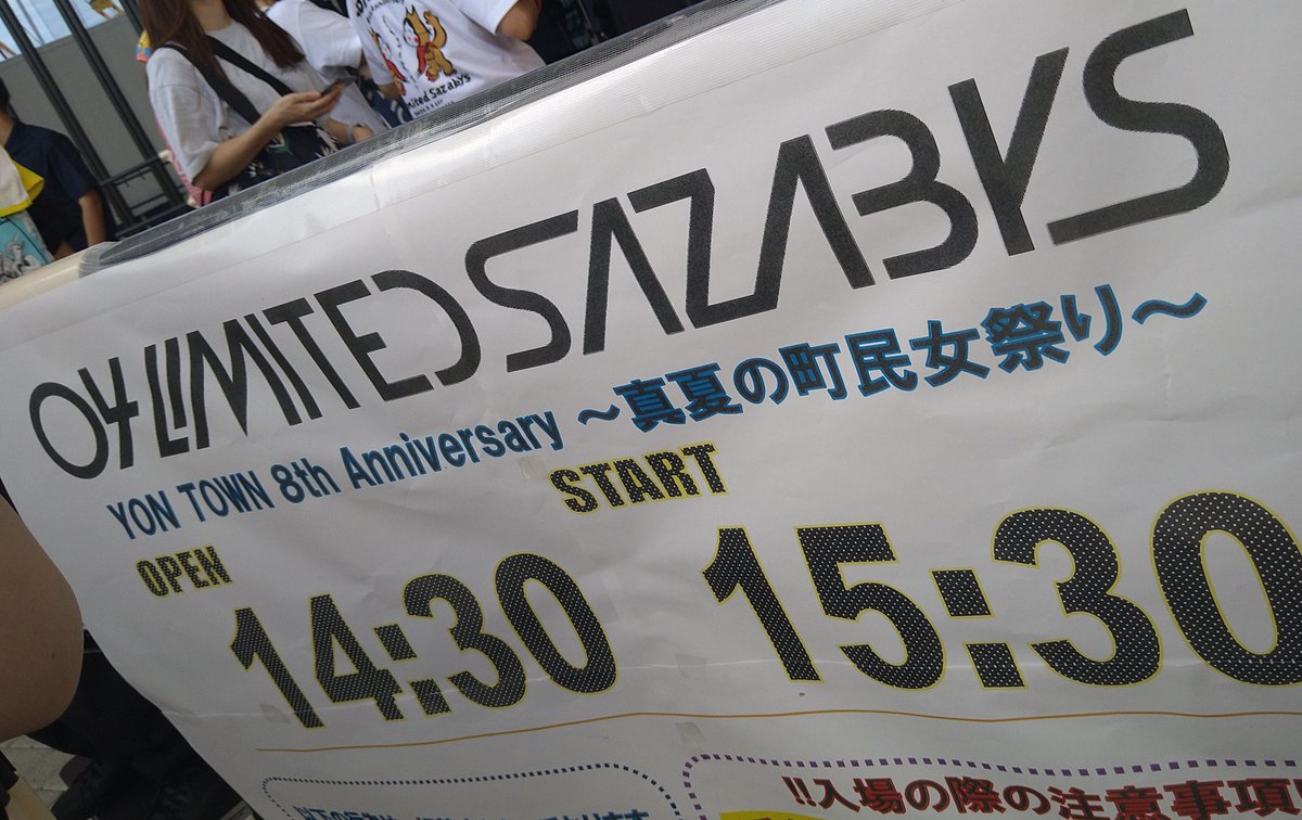 papyrus982's tweet photo. 昨日はフォーリミ町民女祭りでした!なんか平和だったな〜
ダイブするコもいっぱいいるんだけどなんかカオス度が低いっていうか笑そして視界がやはりいつもより良好👀だった!!ミクカラーウィッグは万能だし赤髪の方は美人度爆アゲになるという発見も!笑
また何か◯◯限定ライブあったら楽しいかも!✨ https://t.co/xdSJid5ONv