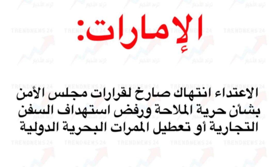 khalid00040's tweet photo. @sx0z1 وقامت تصارخ قلت صدقيني ترى وجودك صار لنا شي ينعاف.😂 https://t.co/WHI0uMbLMu