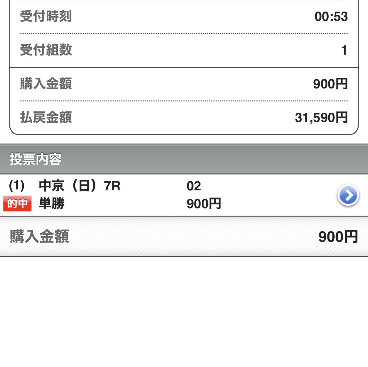 maria_0515_'s tweet photo. 中京11R［ブッカーズ無料予想］
欲しい方→いいねリポスト押してよ☝️

🏆CBC賞🏆【無料予想】

㊗️◎→○→▲決着［16万馬券］㊗️
◎フロムダスク       (35.1倍)🥇12人気
○レイピア               (4.9倍)🥈
▲レッドエヴァンス  (7.1倍)🥉 https://t.co/QVoPo0M0mp
