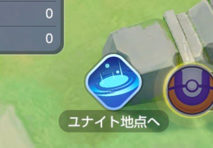 1tako_zzz's tweet photo. リコールをするとスタート地点じゃなくてユナイト地点に帰るらしいのでくれぐれも気をつけてください。
どゆことやねん https://t.co/Zz6O2yPn7s
