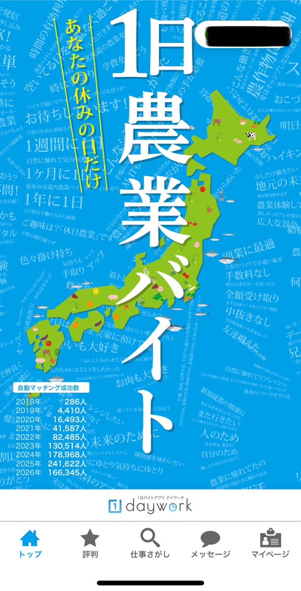 bisyamon0407's tweet photo. 人生の見直しと
人生の選択として
セカンドキャリアを
真剣に考えて行動します🙇‍♀️
3年以内に答えを見つけたいです✨

行動あるのみです https://t.co/6YMmuPcWIA