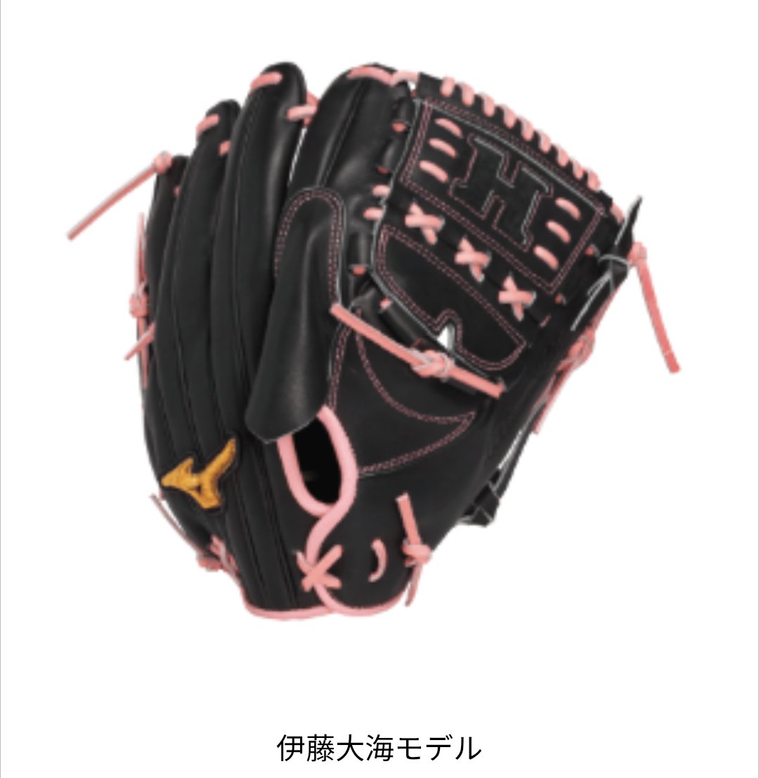 バックネット裏@野球道具ブログ更新中 on X: 