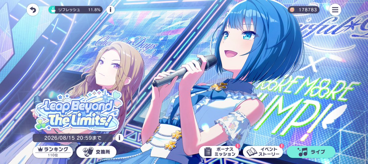 Cookie_9979's tweet photo. スタートダッシュ良い感じに出来ました https://t.co/HoGZC72nMk