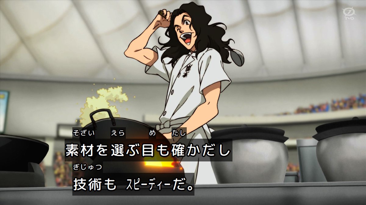 鉄鍋のジャン！ 第6話 ツイート画像 1
