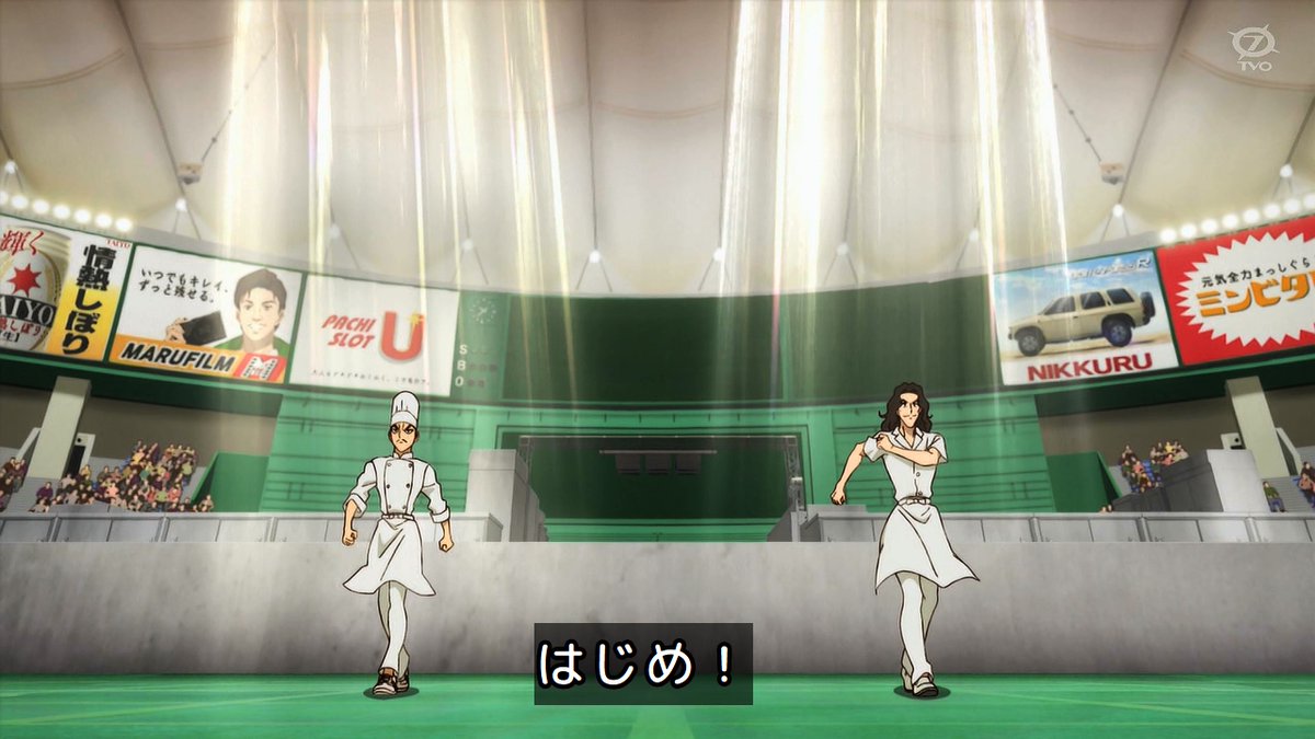 鉄鍋のジャン！ 第6話 ツイート画像 1