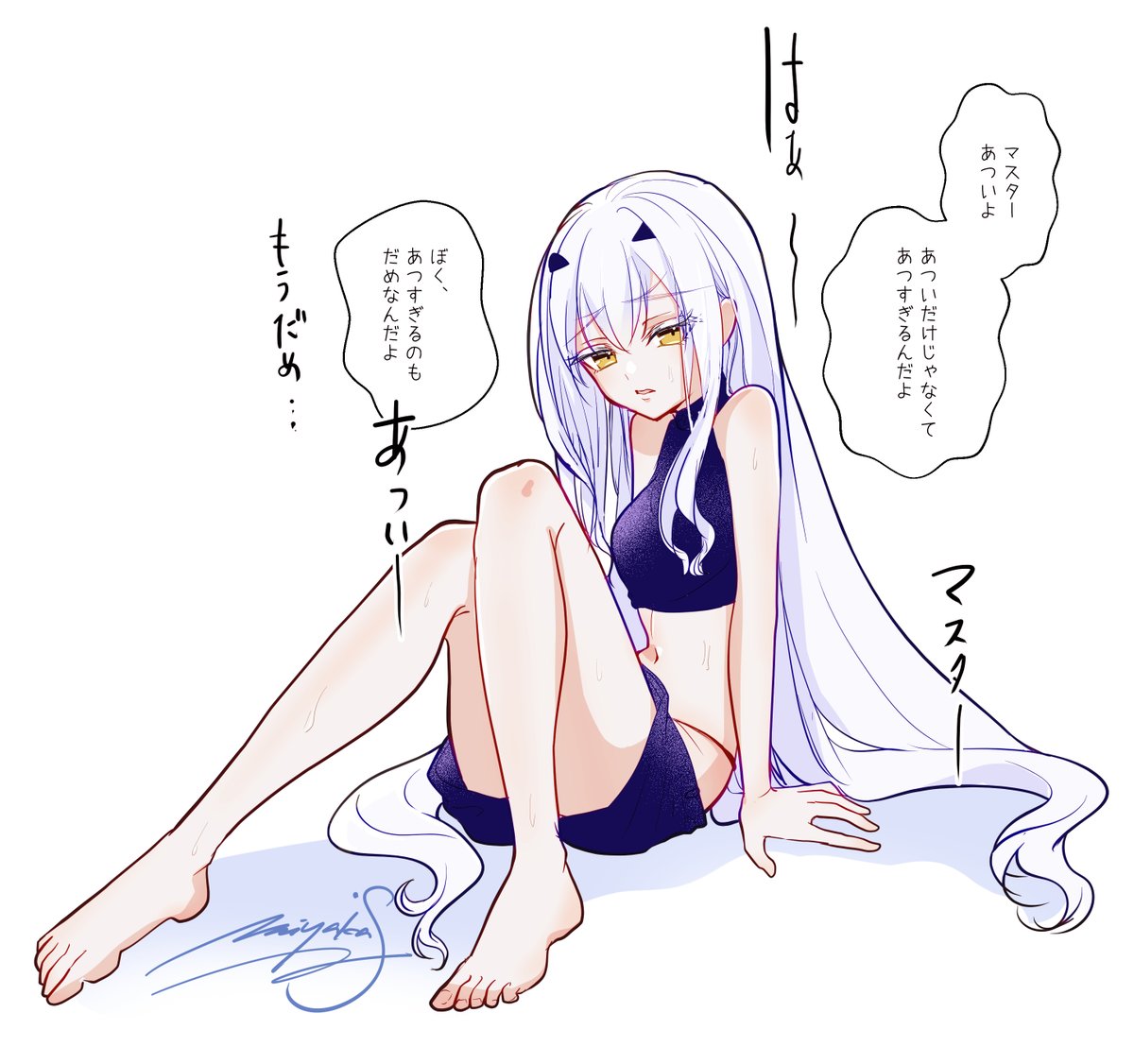 2wasurenagusa1's tweet photo. あつさによわよわドラゴン https://t.co/zbemrA9zJi