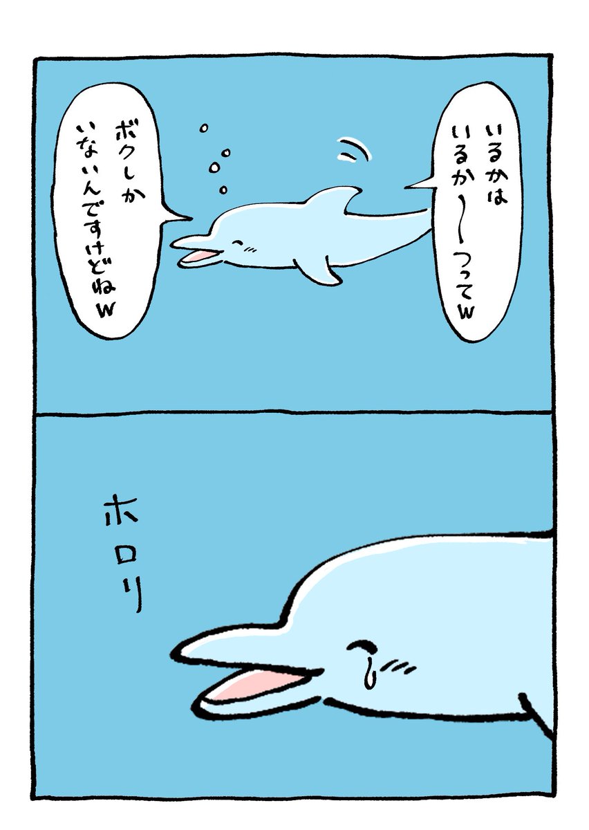 mxmxmx04's tweet photo. 泣いた https://t.co/vGm2xXCjl5
