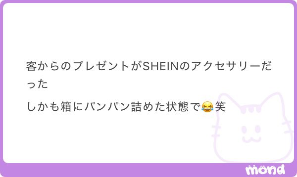 FernandoTeixe11's tweet photo. 黙って現金渡すのが良いのに😂 https://t.co/zTFeRyBXRh