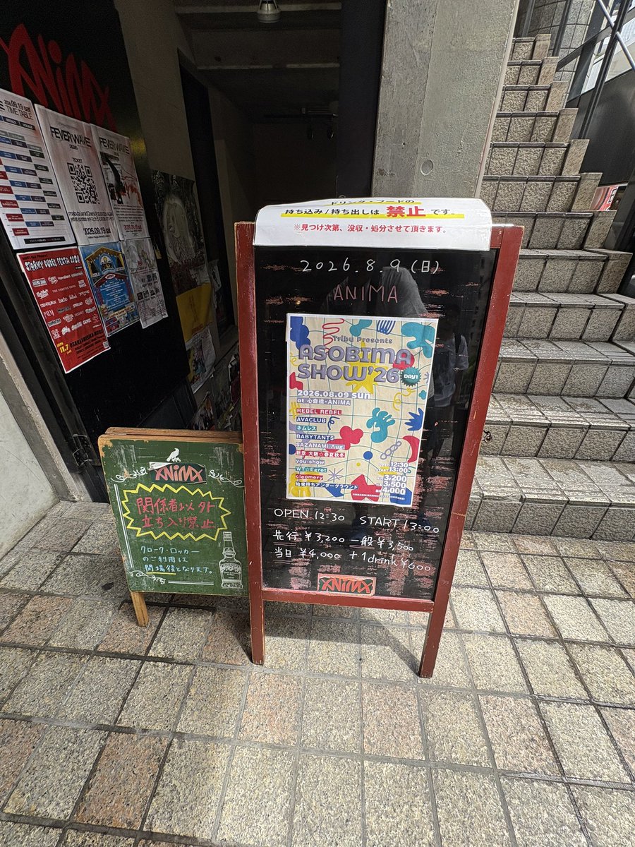 mgug2020_mgc's tweet photo. ちゃくだーん（あげるのわすれてた）

楽しかったー

西日本のFFさんたくさん来てくれてありがとうございました

皆大好きです🫶

また遊んでください😆

#BABYTANTS
#ベビ旅 https://t.co/Wa2lbYjTZi