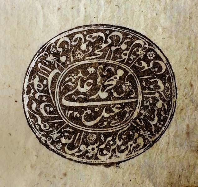 Mehmet_ASarhan's tweet photo. So when my great grandfather speaks only Turkish. When he punishes any clerk or worker speak in his divan in any language other than Turkish, it is a huge insult to say he was Albanian. The man didn’t identify himself ever as an Albanian. https://t.co/PWDjCyqtDo