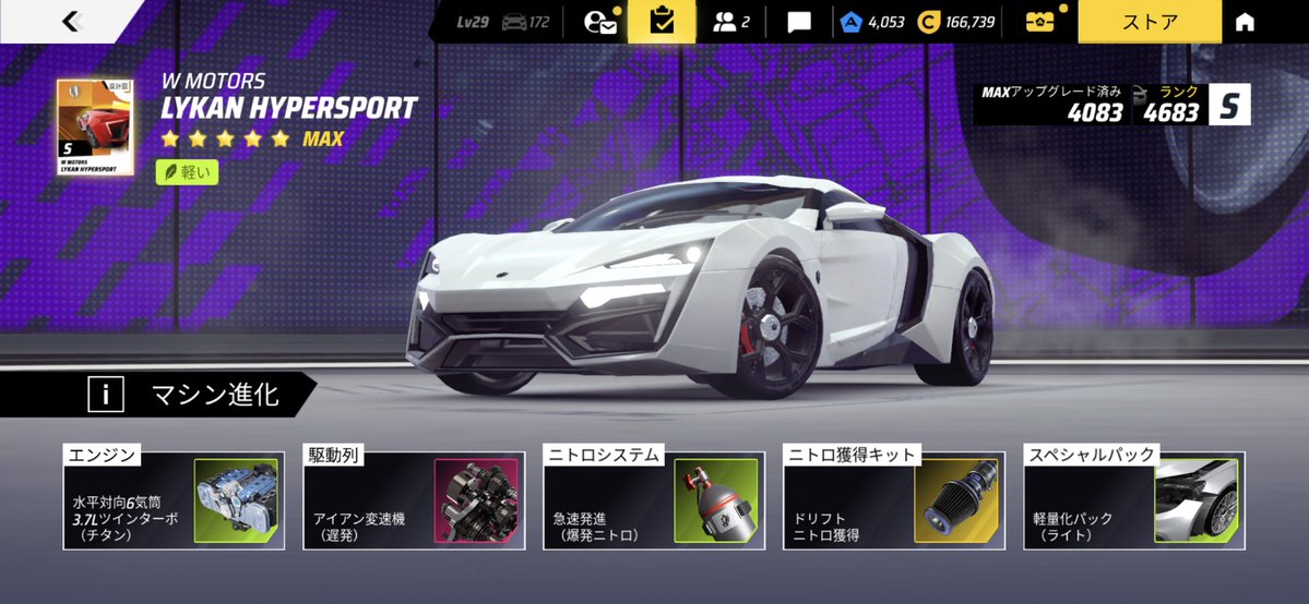 ISE1112_0320's tweet photo. ですよね…ライカンばっかやなほんとこんなとこでチェンテ行けるわけねぇわな
ネバダでチェンテが1分17秒に対してライカンエボは1分11秒でるから勝ち目ないわ https://t.co/hpxxGGk83z