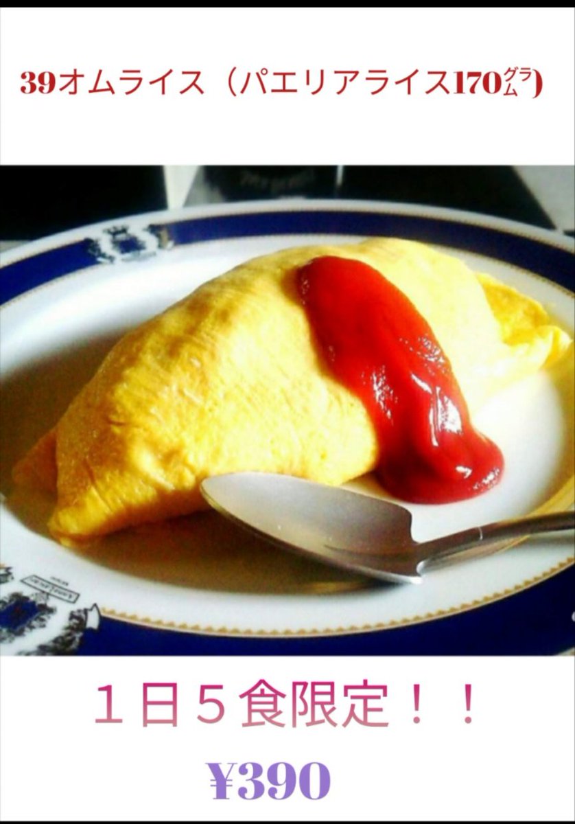 barmix226's tweet photo. 明日は月曜日ですが営業いたします‼️

お盆中も営業しております✨

皆様どうぞよろしくお願いいたします🙇 https://t.co/ls0aYfcj9R