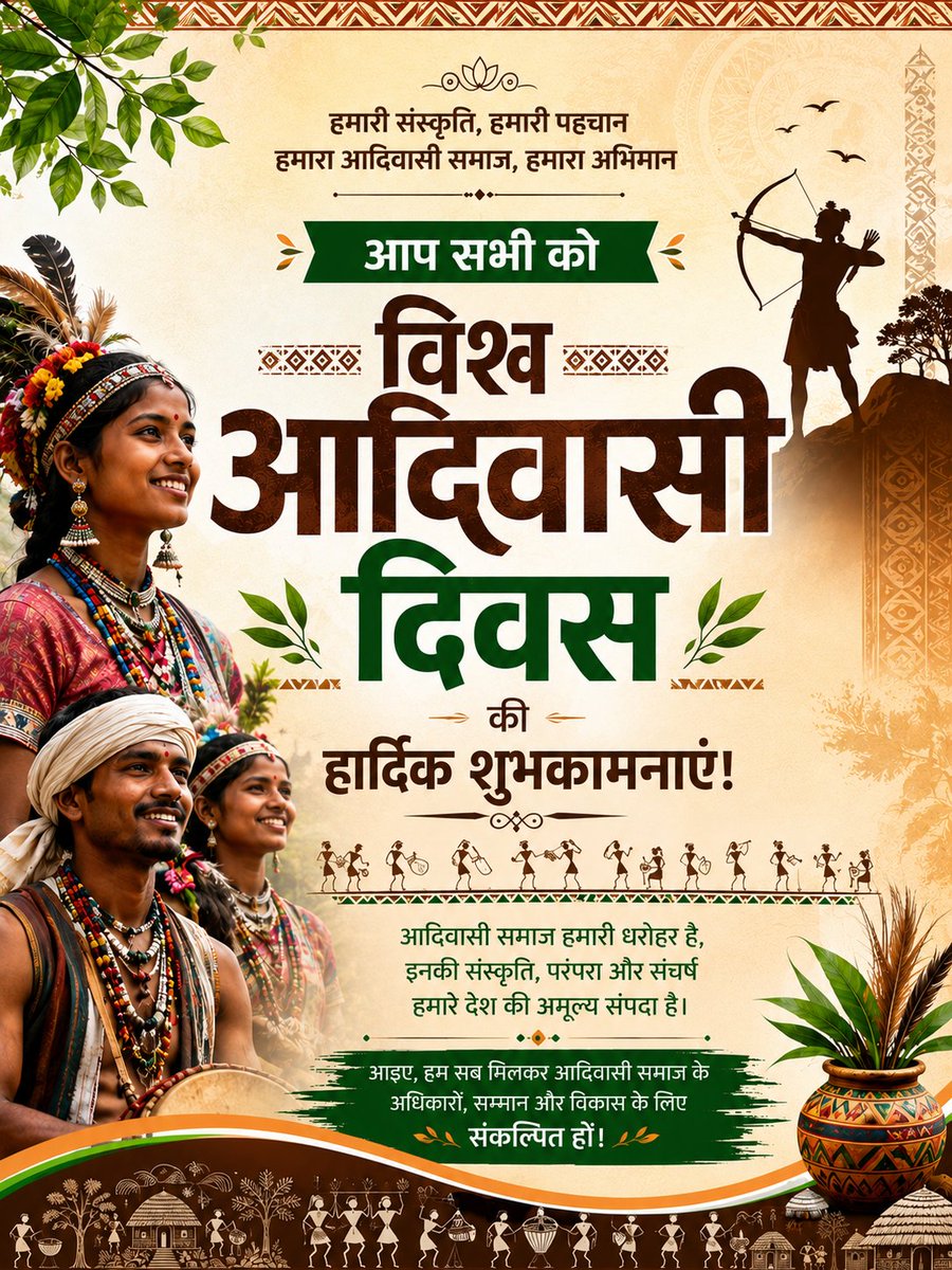 KhanC125253's tweet photo. 🌿 विश्व आदिवासी दिवस की हार्दिक बधाई एवं शुभकामनाएँ! 🌿

#विश्व_आदिवासी_दिवस
#आदिवासी_दिवस
#BirsaMunda 
#जय_आदिवासी https://t.co/yMq5v1tBDW