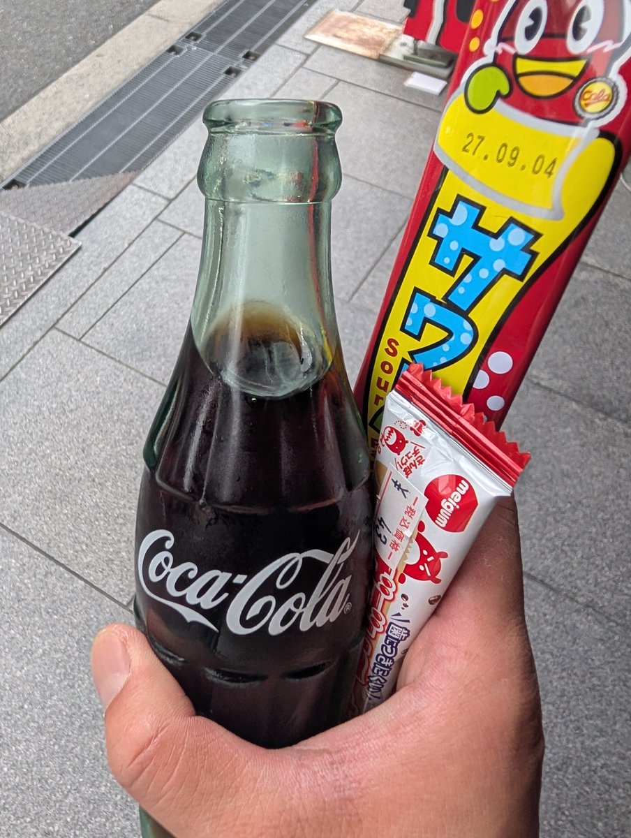 sanryute333's tweet photo. やっぱコーラは瓶で呑むのが
一番なんよな〜 https://t.co/4DWbPUa9VL