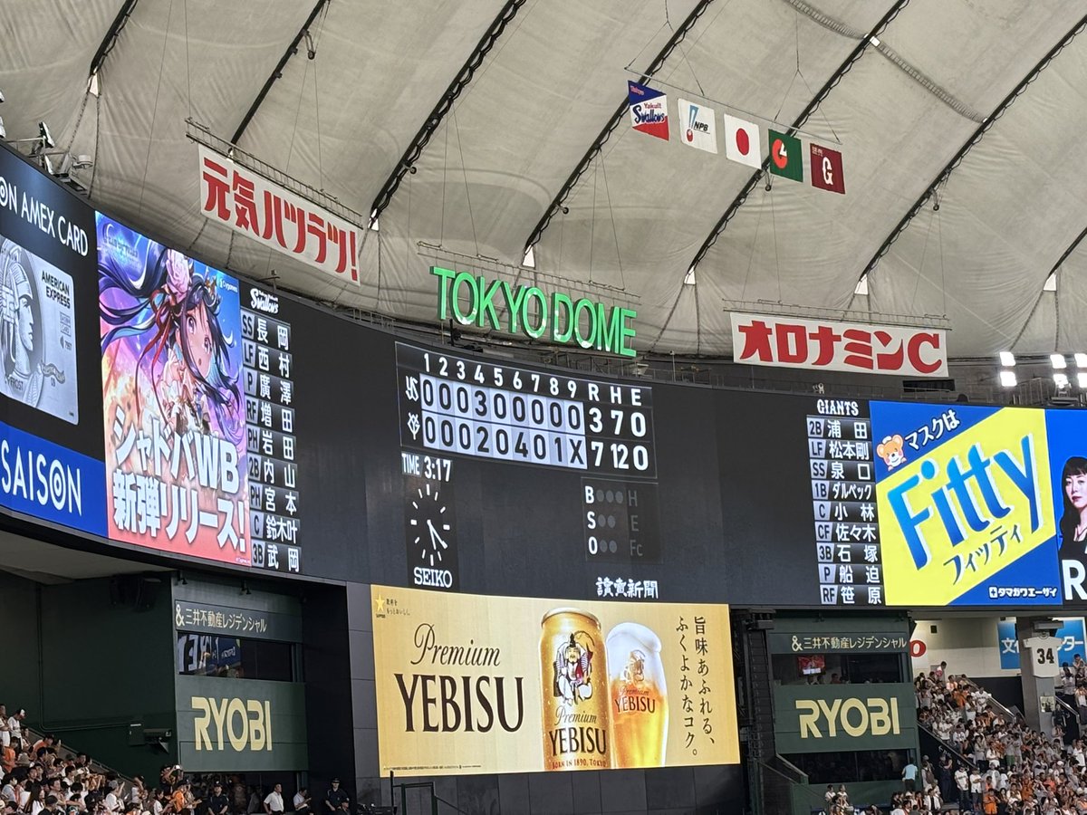 abthing21's tweet photo. 今日の良かったところ
無限共通αからのトッププロスペクト鈴木叶のホームランのみ
#swallows https://t.co/7qGHcQ5qDY