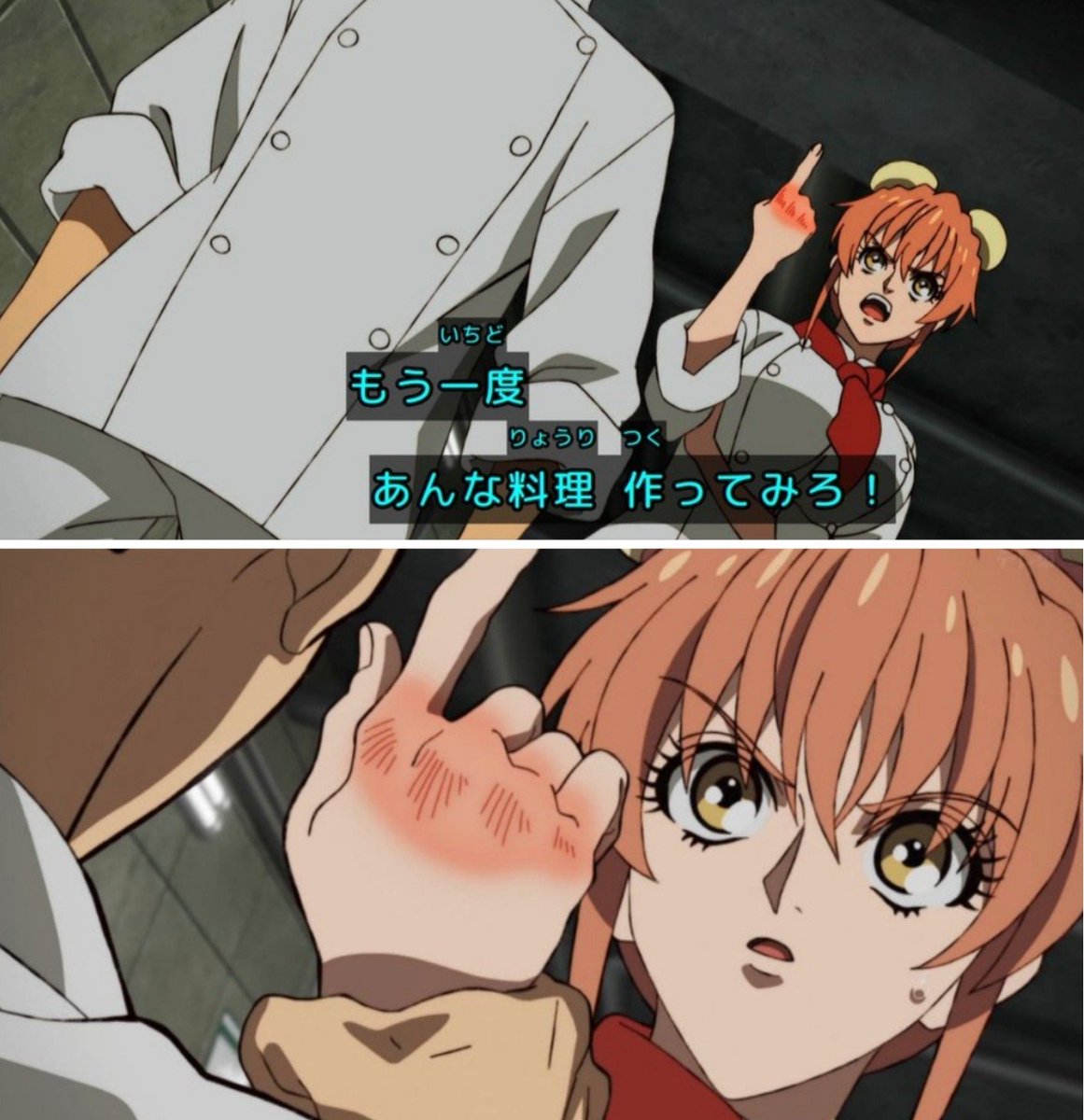 鉄鍋のジャン！ 第6話 ツイート画像 1