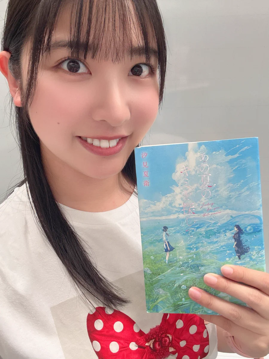 川又 優菜（STU48） (@stu48_yunayuna) / X