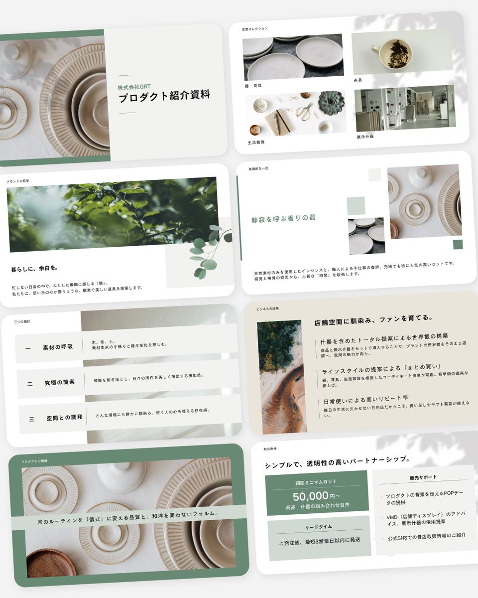 _RU_Business's tweet photo. 🌲上松's New Canvaテンプレート🌲

クリエイターページはこちら！
https://t.co/7J2mgHPTKL

幅広く楽しんで使えるプレゼンテーション作成中✏️
ぜひクリエイターページ覗いてみてください！👀 https://t.co/hMYldf81ie
