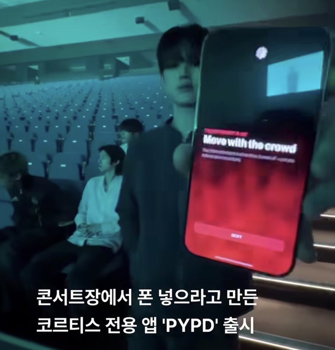 killdarl's tweet photo. 테일러스위프트 공연에서도 촬영 다 하는데
진짜 비웃김 https://t.co/cq9FspcxDM