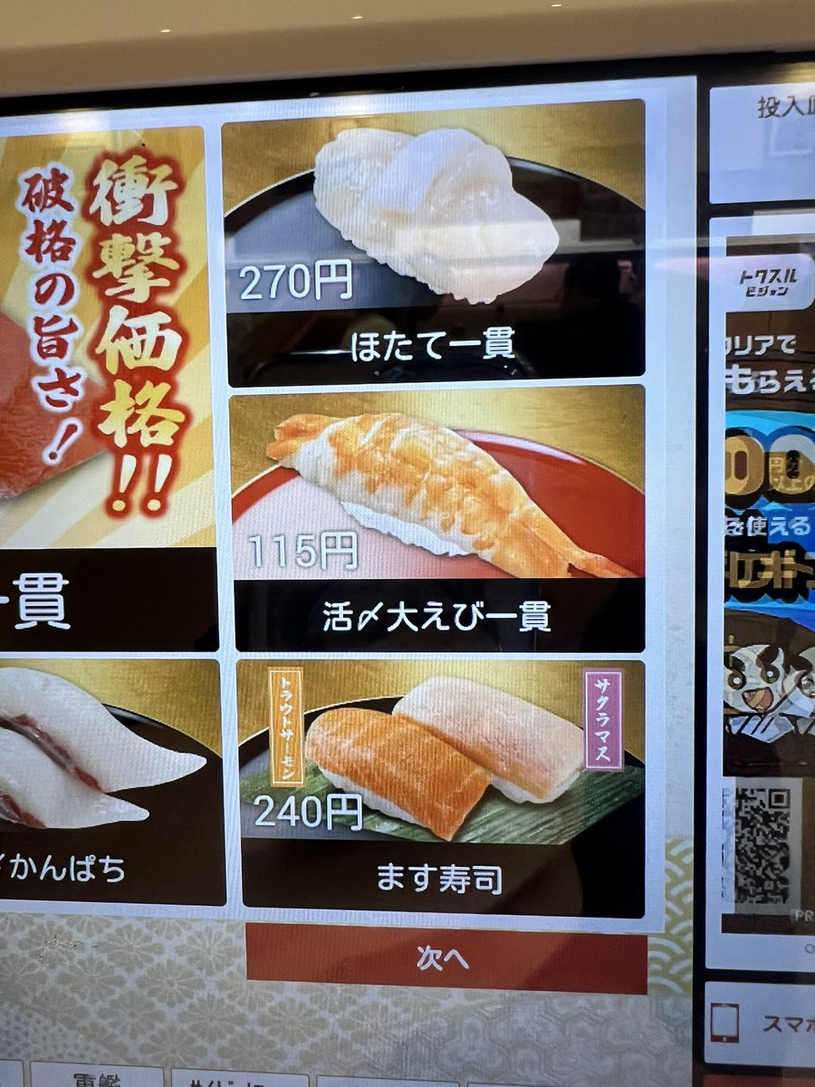 chami_runa's tweet photo. キモ https://t.co/aPVlmRXclT