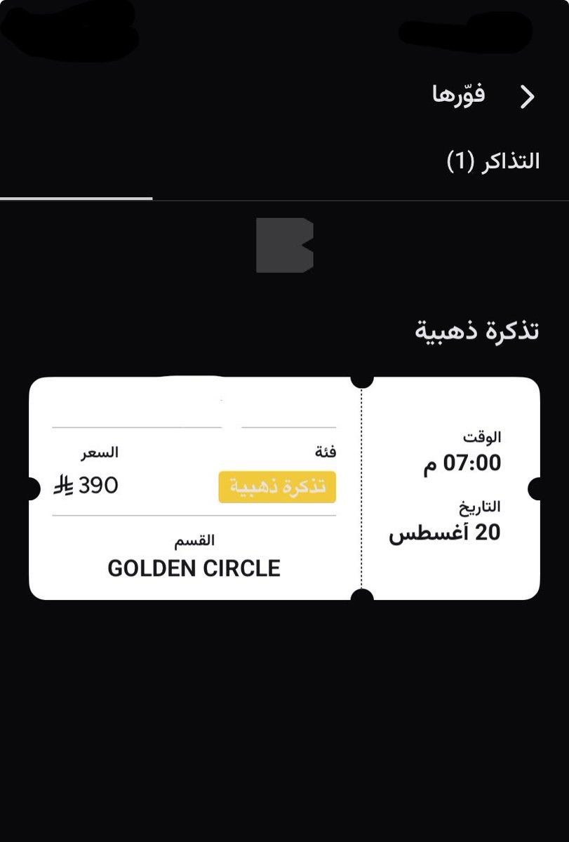 HTNofficia1's tweet photo. @HaifaWehbe @HaifaWehbe 
ي الديفا بجي من الرياض عشانك احبك مره هيفا 🥺💜.!! https://t.co/OuhOPFp3E5