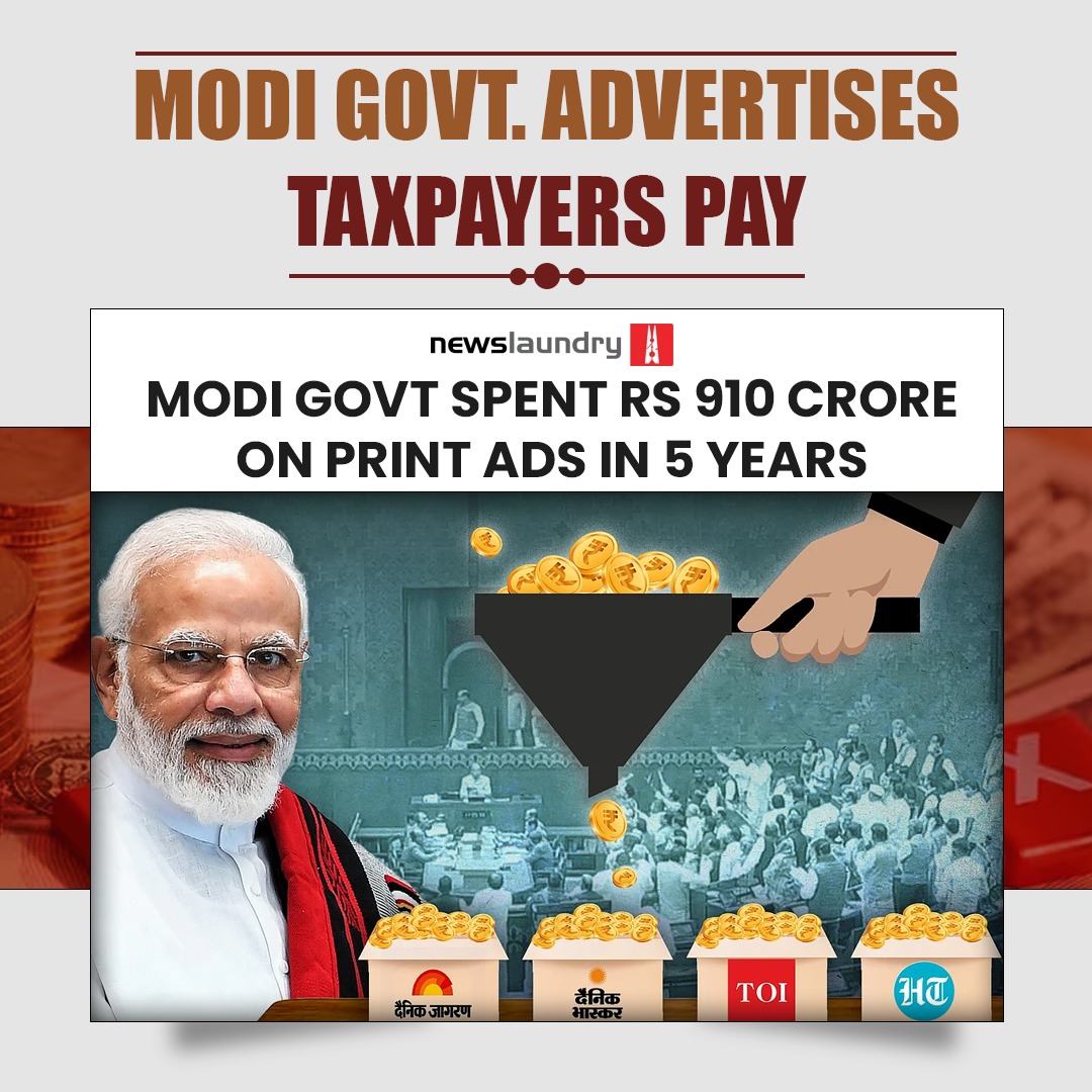 INCIndia's tweet photo. Ads everywhere, accountability nowhere https://t.co/BFEsD3wukj