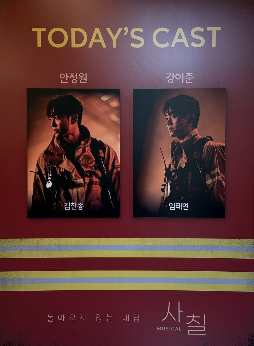 Klein_H23D's tweet photo. 260809 밤 사칠 시즌자첫

#라인관극💕 https://t.co/WfXyZuhKAp