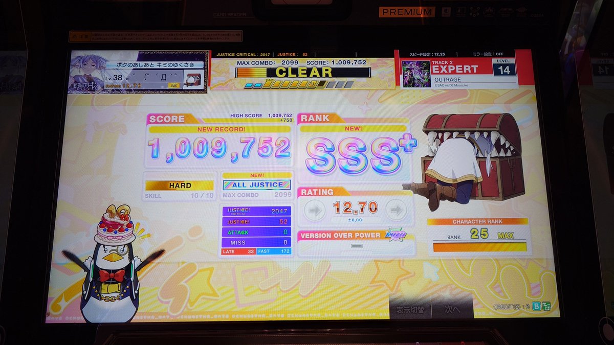 auroratoxic810's tweet photo. やったぁ！！！！！！！！！！！！！！！！ https://t.co/YdMS3f0lXM