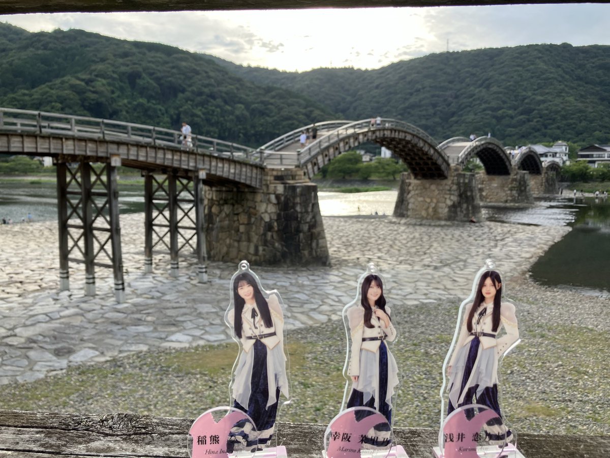 yapi_sumi1231's tweet photo. 錦帯橋、茉里乃ちゃんとひなちゃんと恋乃未ちゃんだよ

#やぴのすみっ子旅 https://t.co/yCd2IYkOfq