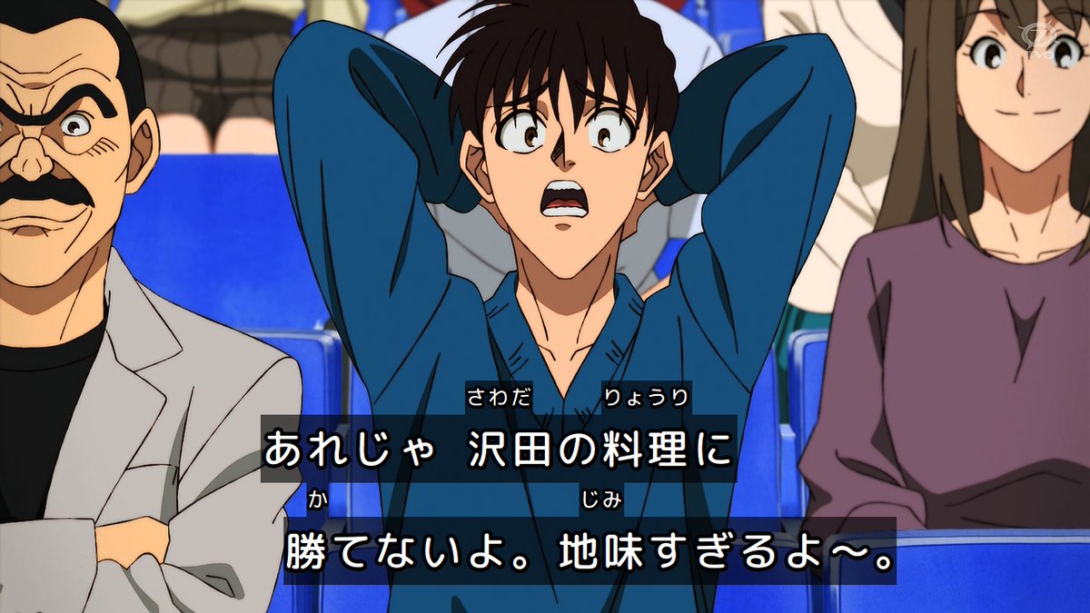 鉄鍋のジャン！ 第6話 ツイート画像 1