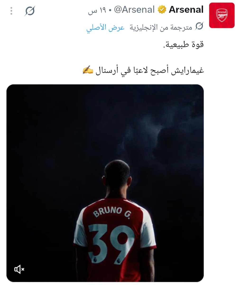 sultan415008's tweet photo. تزوليس + جيمارايش = 109 مليون يورو

شي تاريخي من إدارة ارسنال 

مقارنة
روجرز لحاله راح لتشيلسي ب117 مليون
اندرسون كذلك راح للسيتي ما يقارب 135 مليون

و انت تجيب اهم صفقتين انت تحتاجه و لعيبة ممتازين جدا و سوبر و مقدمين اداء خيالي 

كلهم ب 109 مليون؟ ماشاء الله 👍👏👏👏 https://t.co/gKZYqjqK3V