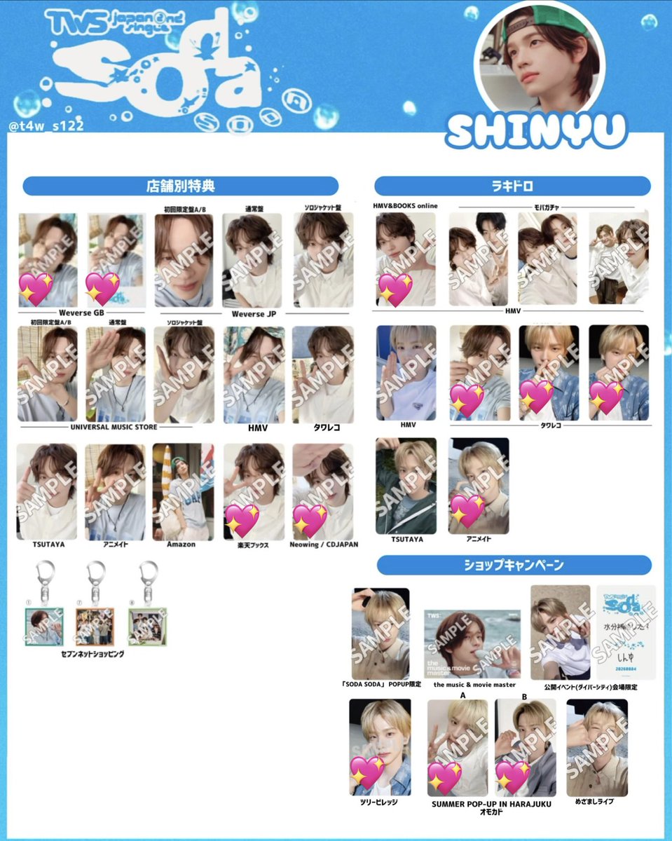 mmm42sss's tweet photo. TWS  SODA SODA トレカ　交換

【譲】写真1枚目
【求】シニュ、ヨンジェ
　　写真2〜4枚目💖のもの

封入⇄封入
店舗別特典他はなるべく同種に近いものを優先させていただきます。

9/9オフイベ、9/12.13Kアリ手渡し可能
郵送も可能です。
お気軽にお声掛けください。 https://t.co/kbOBl3i15m
