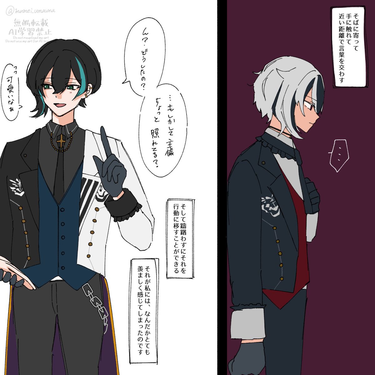 mumei_umauma's tweet photo. 羨望（🫖🐾）
#aknkプラス

ツリーにおまけがあります https://t.co/4gK9ieMrGe