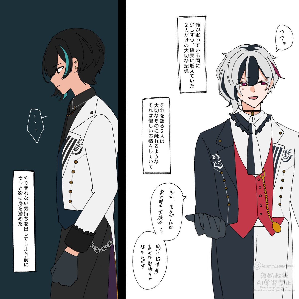 mumei_umauma's tweet photo. 羨望（🫖🐾）
#aknkプラス

ツリーにおまけがあります https://t.co/4gK9ieMrGe