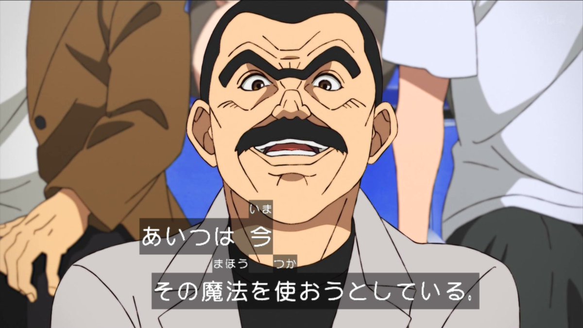 鉄鍋のジャン！ 第6話 ツイート画像 1