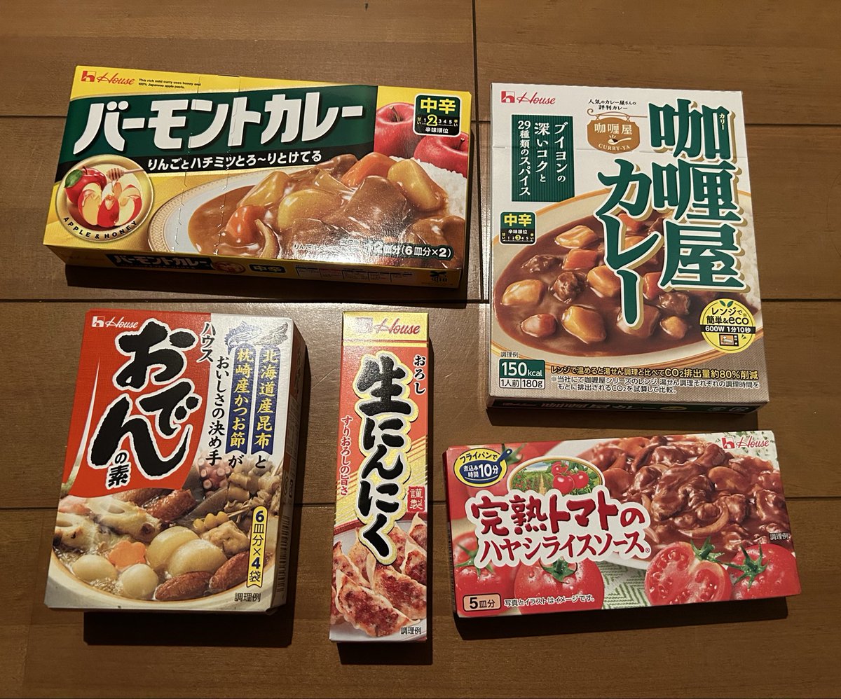 _pekori_'s tweet photo. ＃株主優待
まとめての報告失礼します🥰
会社を応援しながら素敵な商品がもらえます
ありがとうございます😭

・ヒューリック
カタログギフト
家族それぞれ好きなモノ選びます☺️

・ハウス食品
定番のカレー食品多めです
ハヤシライスは子供らに好評です👍

・ライオン
生活必需品が沢山で役立ちます🤩 https://t.co/aCTE2AbbIu