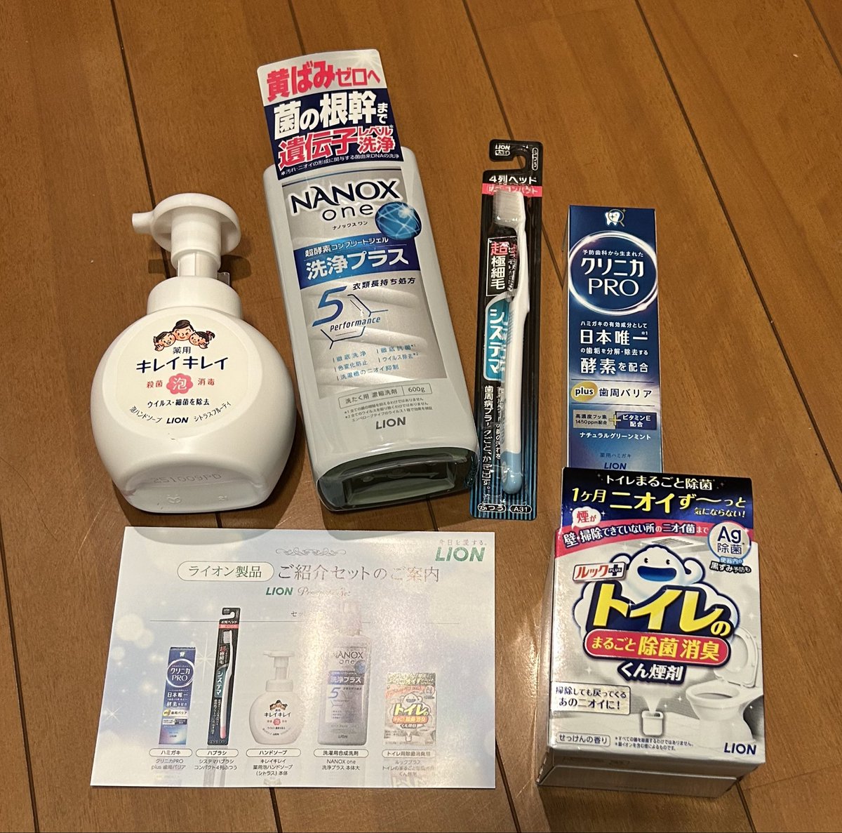 _pekori_'s tweet photo. ＃株主優待
まとめての報告失礼します🥰
会社を応援しながら素敵な商品がもらえます
ありがとうございます😭

・ヒューリック
カタログギフト
家族それぞれ好きなモノ選びます☺️

・ハウス食品
定番のカレー食品多めです
ハヤシライスは子供らに好評です👍

・ライオン
生活必需品が沢山で役立ちます🤩 https://t.co/aCTE2AbbIu