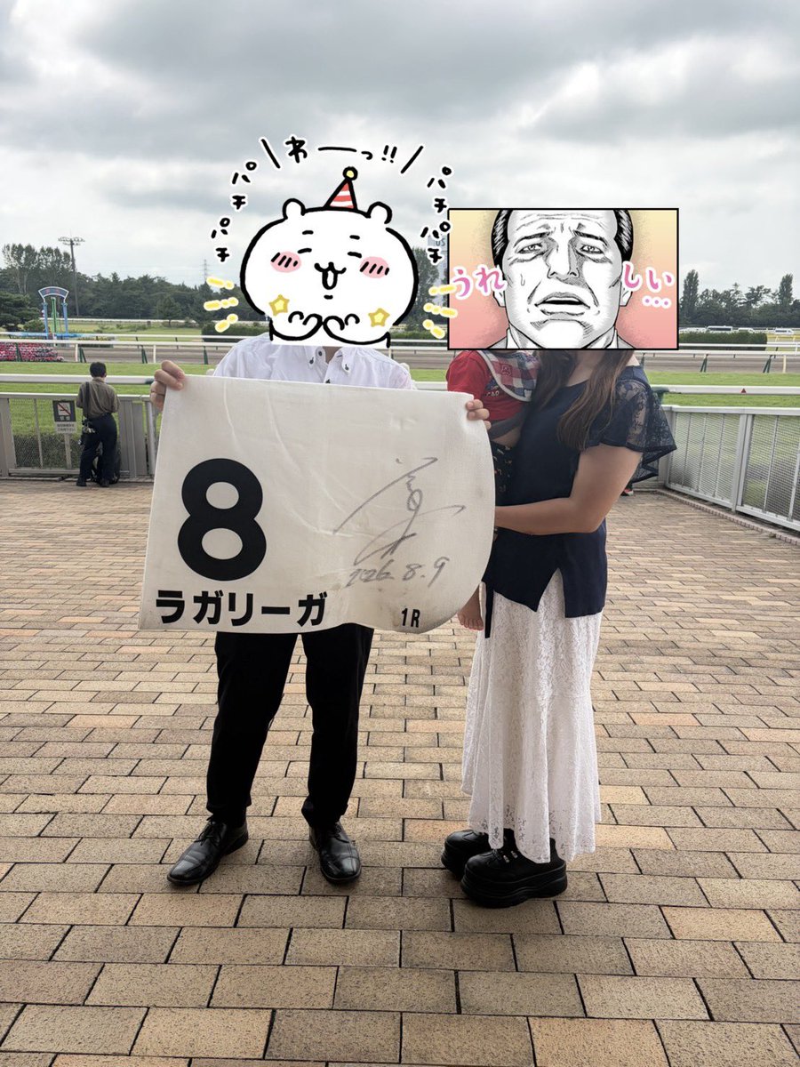 turf2500m_'s tweet photo. 今日はこの子の応援のためだけに初めて新潟競馬場に行きました✨

嬉しすぎる！ラガリーガおめでとうね！
出資の方おたおめです🎉 https://t.co/E8jV5S1Zqc
