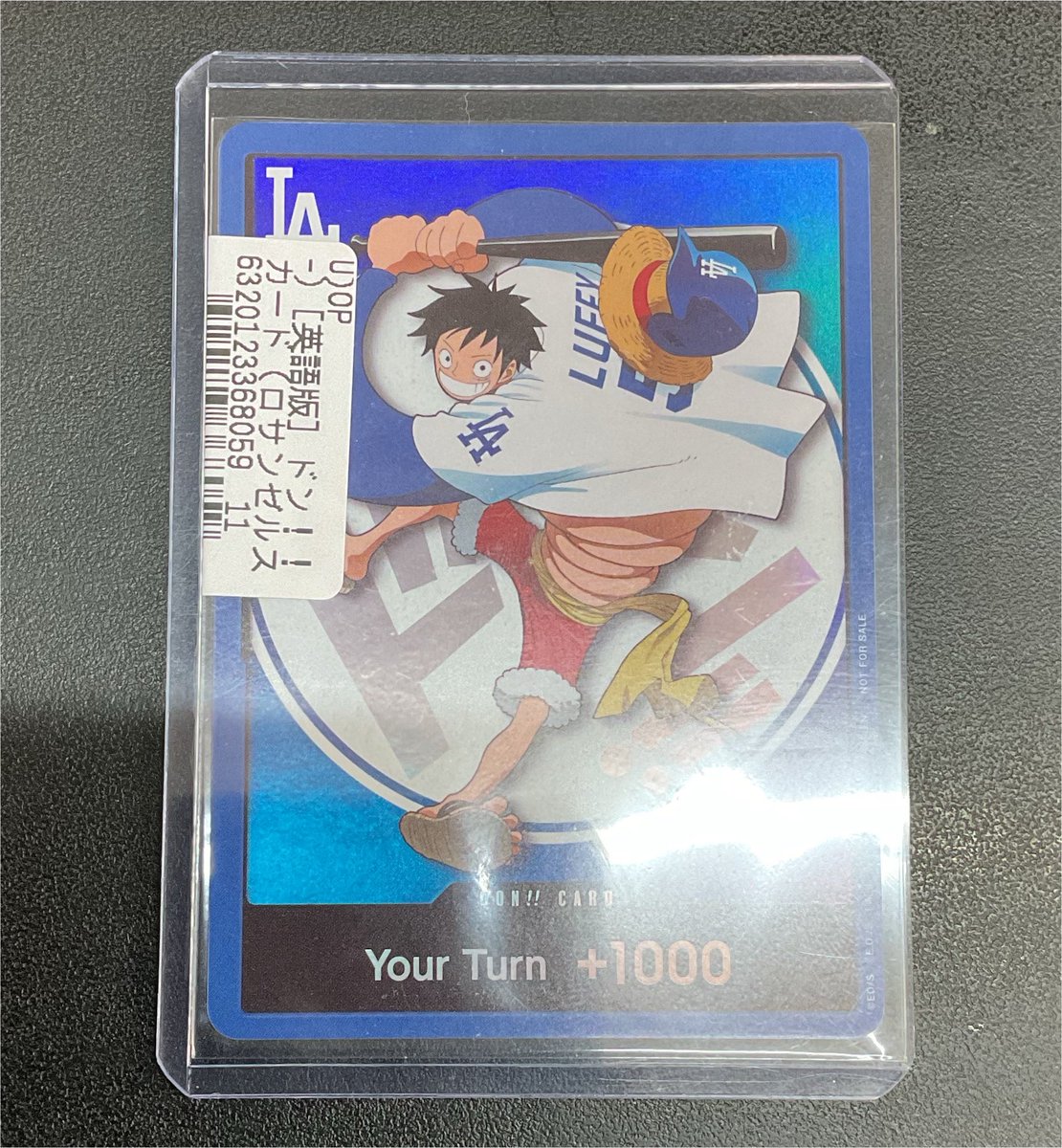 🍖高額シングル入荷速報🍖 #ワンピースカードゲーム ロサンゼルス ドン