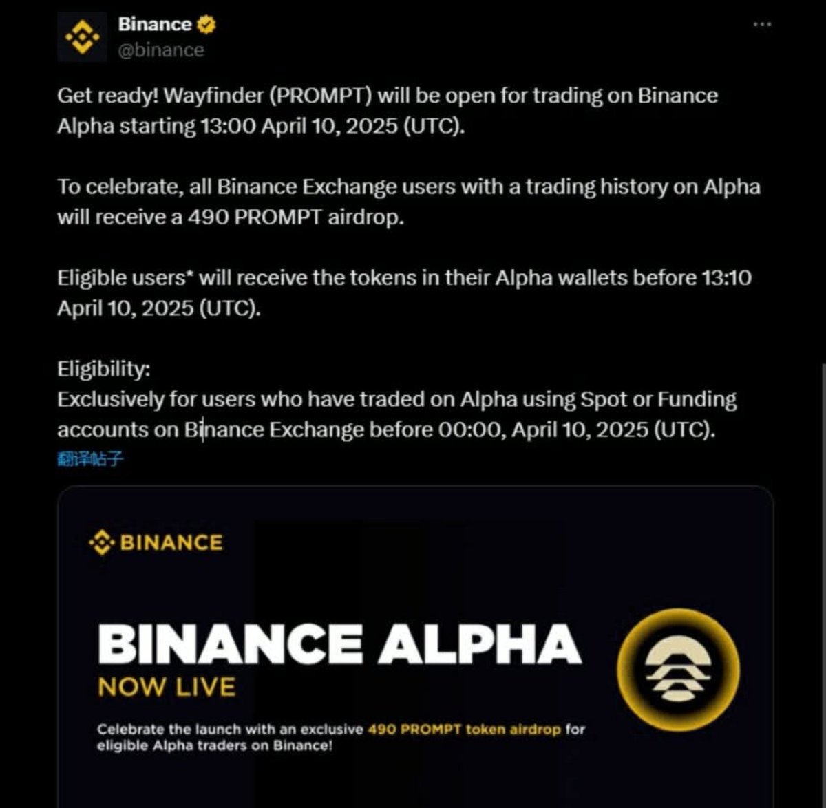 null_0x404's tweet photo. Binance Alpha has been one of the best platforms for earning in Web3.

Alhamdulillah, many people have made a lot of money from Binance Alpha. 

The first Binance Alpha airdrop was Wayfinder (PROMPT).

Eligible Alpha traders received 490 PROMPT tokens, which were worth a good amount at that time.

I actually missed Binance Alpha in the beginning.

Later, I started collecting Alpha Points and eventually began earning a good amount from Alpha airdrops.

Alhamdulillah, joining Binance Alpha was definitely one of my best decisions