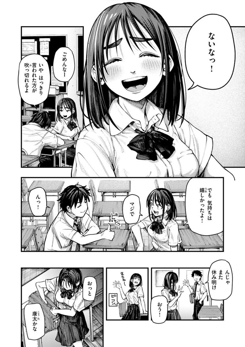 Savaalk12's tweet photo. 好きな人がしてるコト
(1/6) https://t.co/nhIvtfzUCT