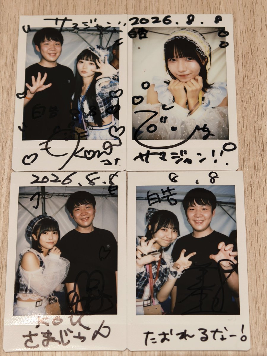 CJK7693's tweet photo. TIFで鍛えたから今の私は3ヶ月前のサマジャンの時より暑さに強くなった
代償は黒くなったけど https://t.co/grnQYes02X
