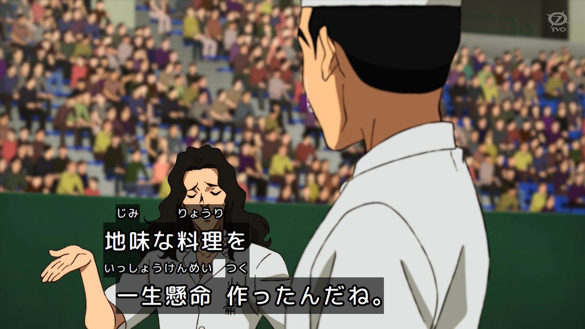 鉄鍋のジャン！ 第6話 ツイート画像 1